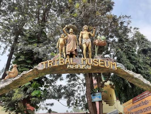 Entrance arch of the Tribal Museum in Araku, with figures above the gateway